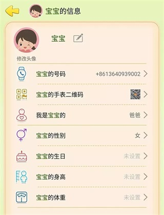 西瓜皮9