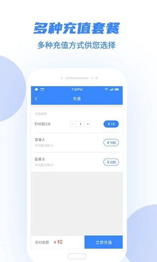 权利卫士