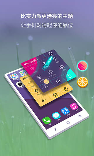 iPhone小白点
