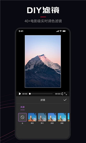 ProMovie安卓app下载截图4