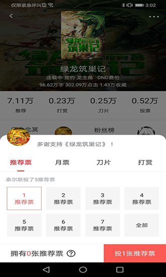 咕咕阅读老版本