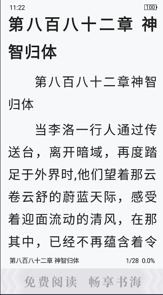 海棠搜书老版本