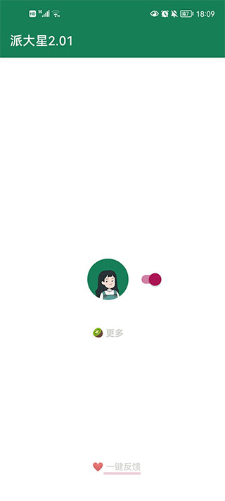 李跳跳王者归来版