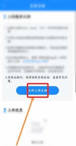 考试宝10