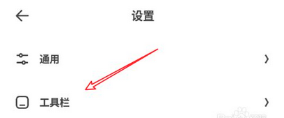 夸克浏览器13