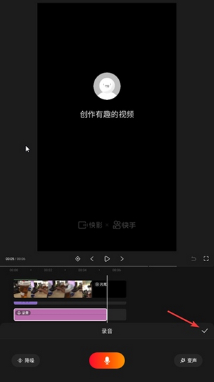 快影9