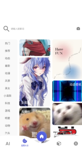 图师傅