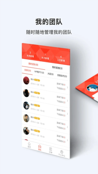 酥咔图片1