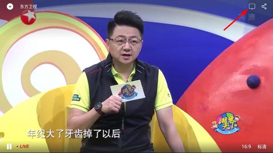 BesTV图片