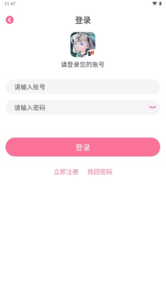三号动漫app图片15