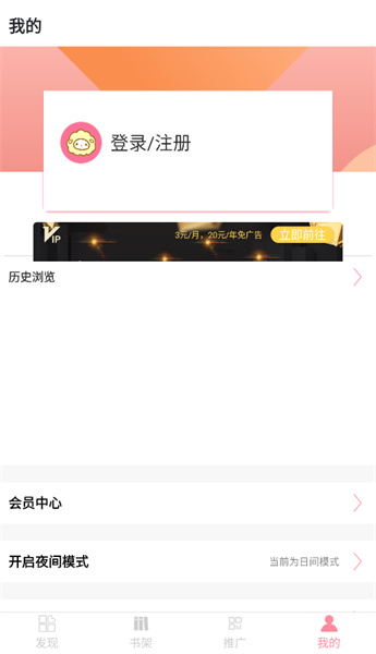 怎么登陆1