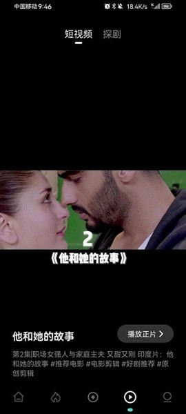 电影猎手去升级去广告