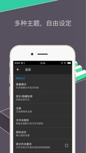 re文件管理器精简版