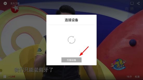 BesTV图片