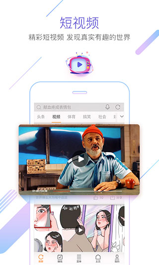 Soul灵魂浏览器
