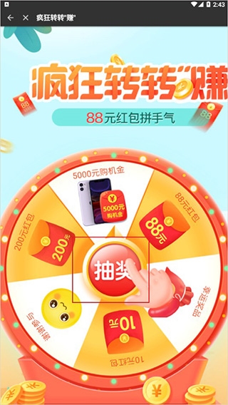 开心图图乐6