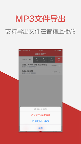 朗读女配音老版本