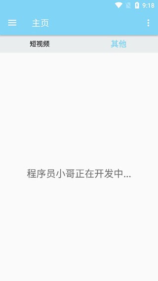 万能下载解锁高级版