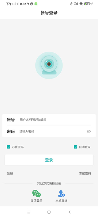 使用教程1