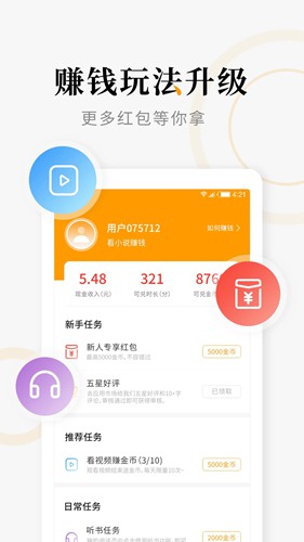 连读小说