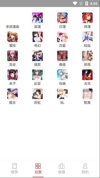 亲亲漫画老版本
