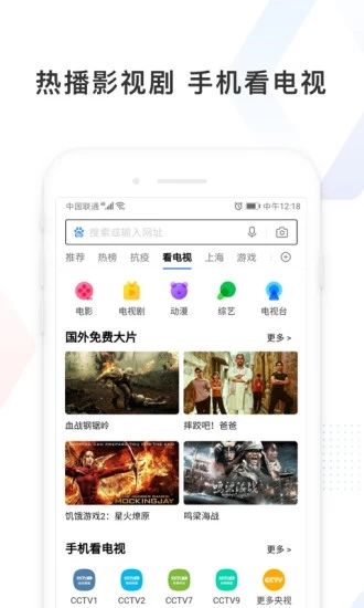 百度浏览器极速版
