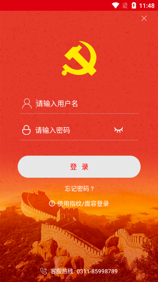 中邮先锋2