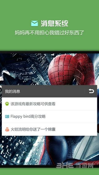 烧饼修改器去限制