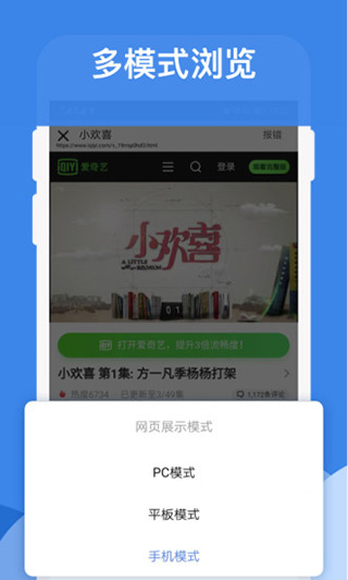 平民影院