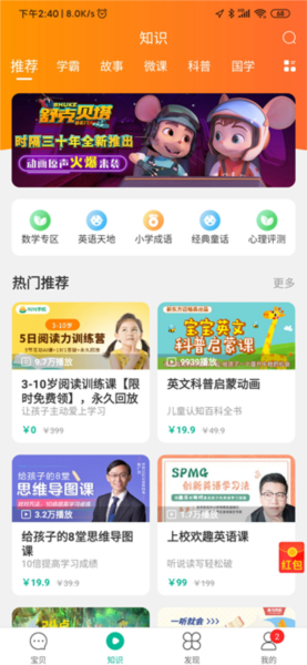 西瓜皮2