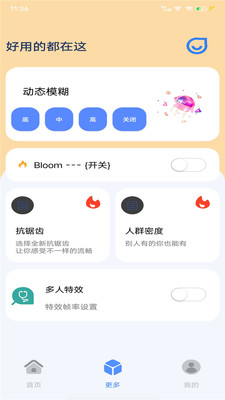 帧率猫修改器