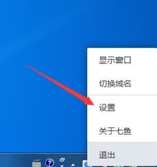 网易七鱼app图片
