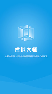 VMOS海外版