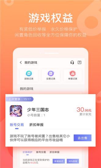 66游戏盒子