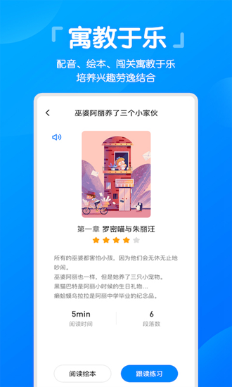 高分说