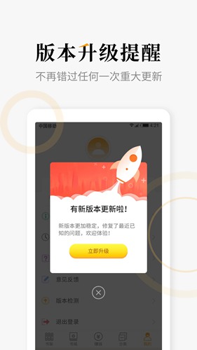 连读小说