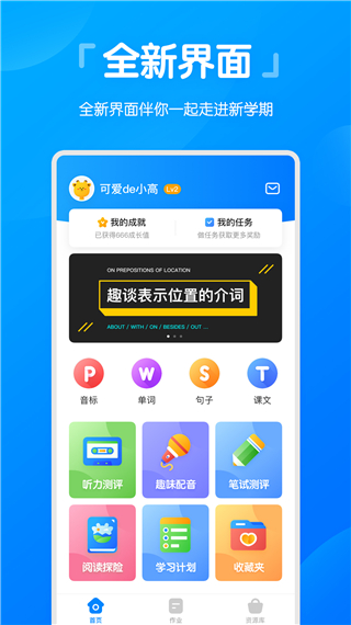 高分说3