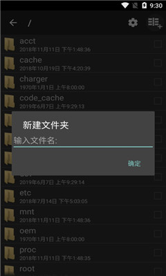 ApkCrack汉化版