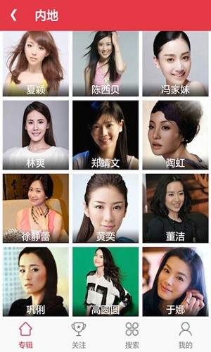 图片搜搜去广告版