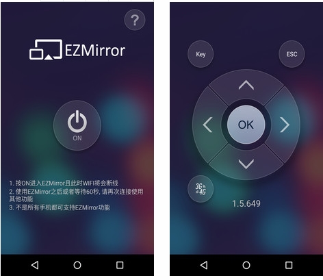 EZCast安卓版图片1