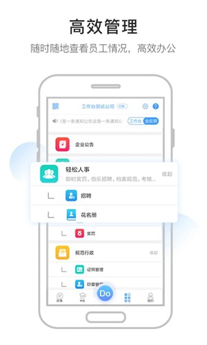 企度