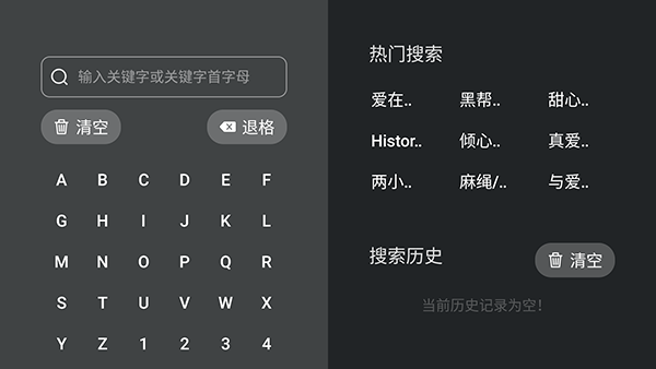 泰剧兔TV正版电视版