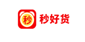 秒好货图