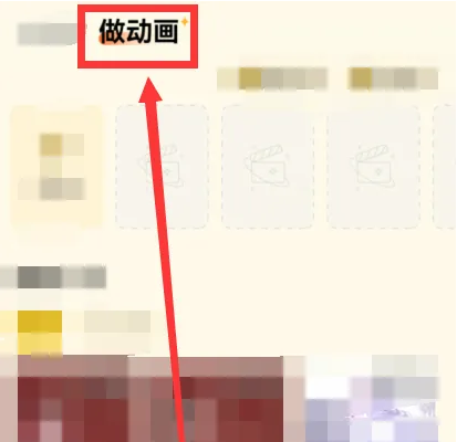 触漫图片10