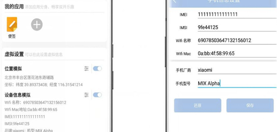 雷电助手图片