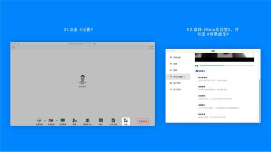 腾讯会议图片6