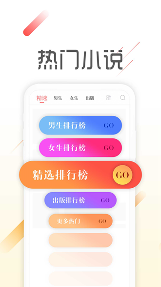 墨鱼阅读