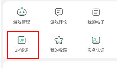 7723游戏盒子老版本图片6