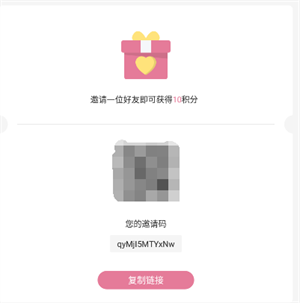 游咔破解版永久VIP版使用方法4