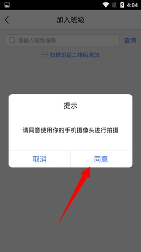 魔题库图片15